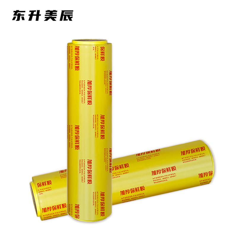东升美辰 保鲜膜PVC40cm*300 DS-BH248 卷高清大图