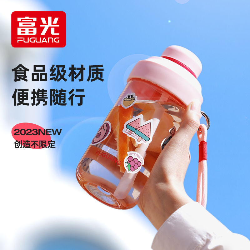 富光水杯新款高颜值ins塑料杯女吸管杯学生网红奶茶杯简约随手杯高清大图