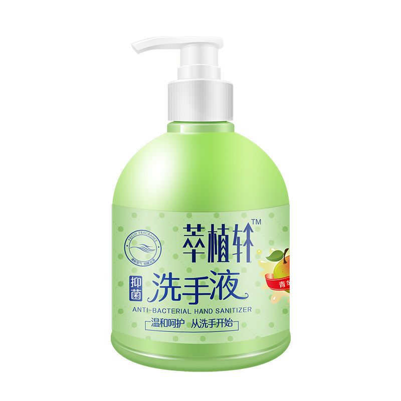 萃植轩瓶装杀菌抑菌洗手液滋润护手家用清洁青苹果味清香型洗手液 500g