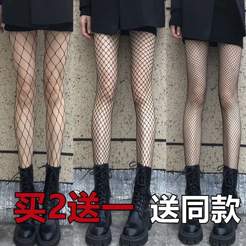 黑色渔网袜子性感丝袜打底连裤袜女网红流行jk大小网格瘦腿春夏季