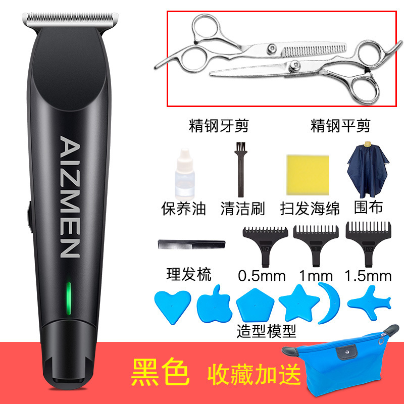 时光旧巷复古油头剪专业成人刻字刻推白理发器剃光头电推剪发廊推子工具 优雅黑[精钢平剪+精钢牙剪]