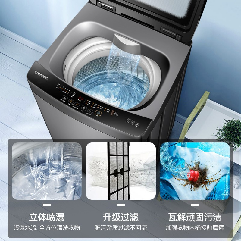 荣事达(Royalstar)10公斤全自动洗烘一体洗衣机大容量波轮家用 智能烘干 ERVP193020TA高清大图