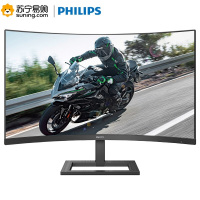 飞利浦(Philips) 271E2C/93 27英寸 1000R曲面 75Hz 三边微边框 低蓝护眼 电脑显示器