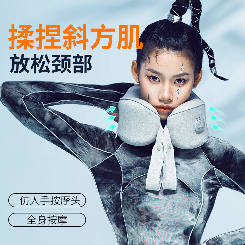 和正U型多功能颈椎按摩器HZ-U1.高清大图