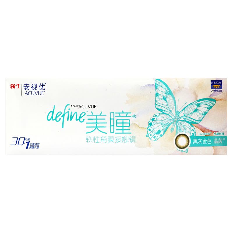 强生 安视优软性角膜接触镜(黑灰金色/日抛) 30片爱尔兰图片
