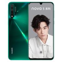 华为/HUAWEI nova 5 8GB+128GB 绮境森林 移动联通电信4G拍照全网通手机