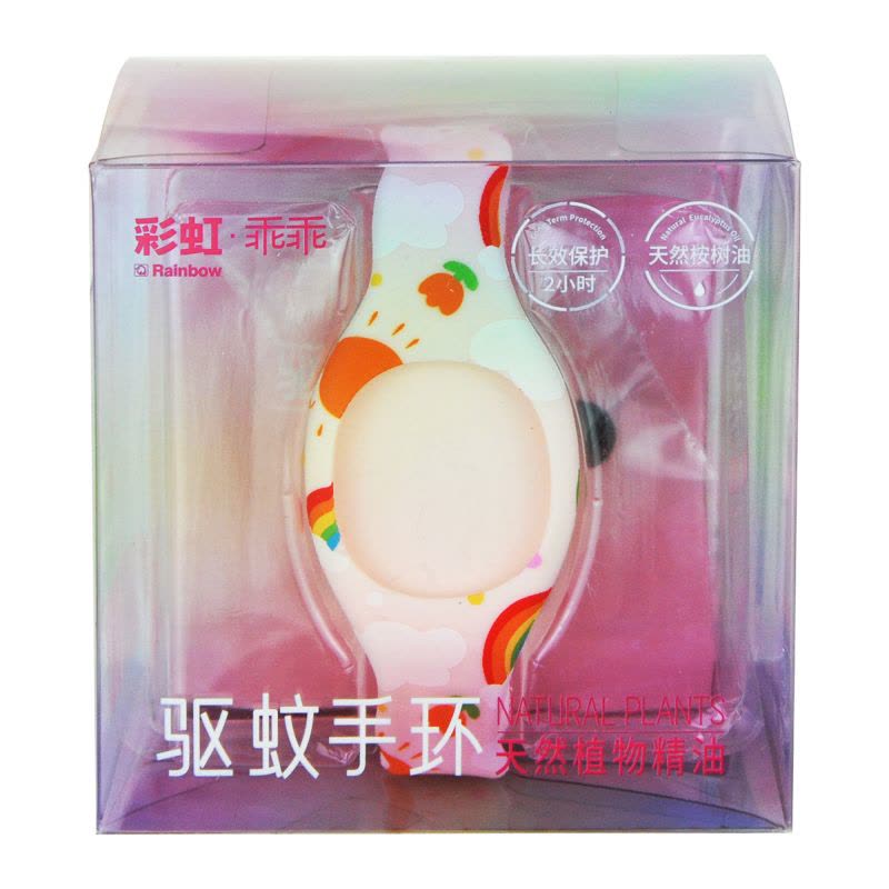 彩虹驱蚊手环图片