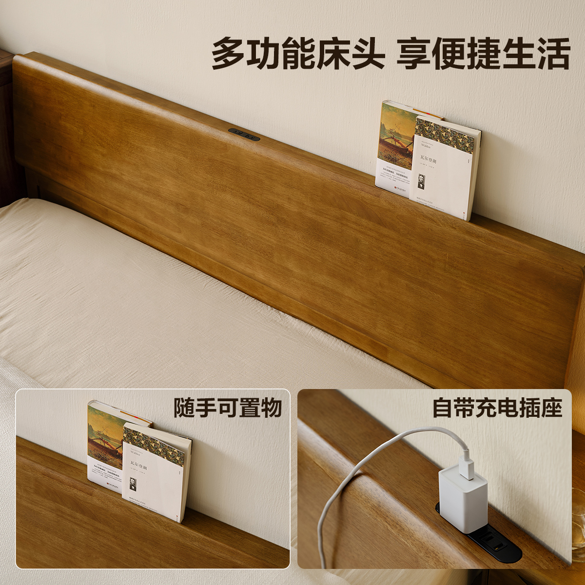 全友家居枕山实木床简约现代卧室全实木床可调节床屏双人床高清大图