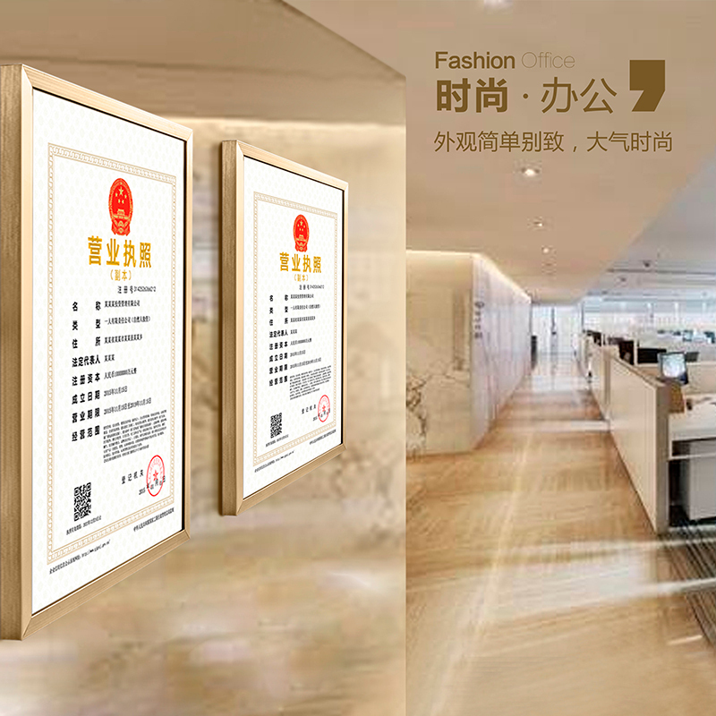 铝合金相框画框营业执照框正本挂墙保护套A3卫生许可证A4证书框_464