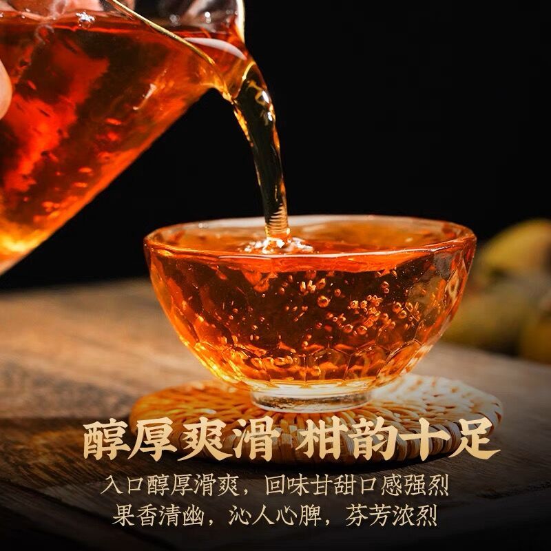 福岗新会洱茶小青柑茶熟茶叶礼盒装2025新茶云南柑普茶饼散装500g