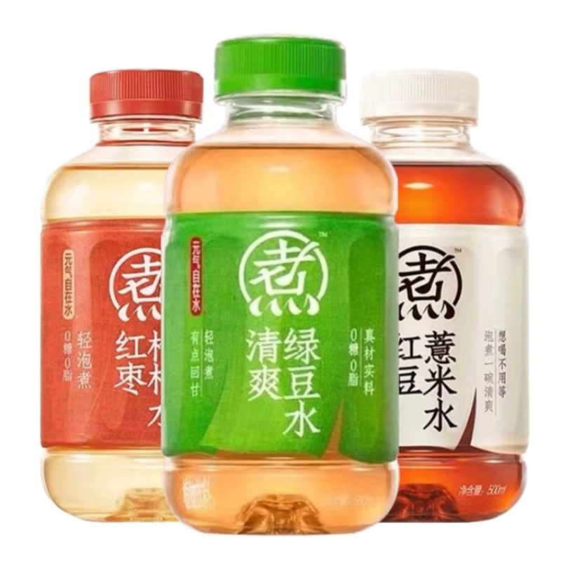 元气森林自在水500ml*3瓶/9瓶红枣枸杞清爽绿豆红豆薏米轻泡煮无糖植物饮料