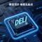 得力(deli)DL552007 激光笔 长续航远射绿光 USB充电