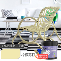 嘉宝莉水性木器漆清漆油漆自刷木门旧家具翻新改换白色木蜡油透明 1kg 柠檬苏打