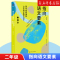 [正版]书店指向语文要素(蒋军晶版小学语文教学设计2年级) 蒋军晶 中国人民大学出版社 杨霞源创图书初等教育语文阅读书