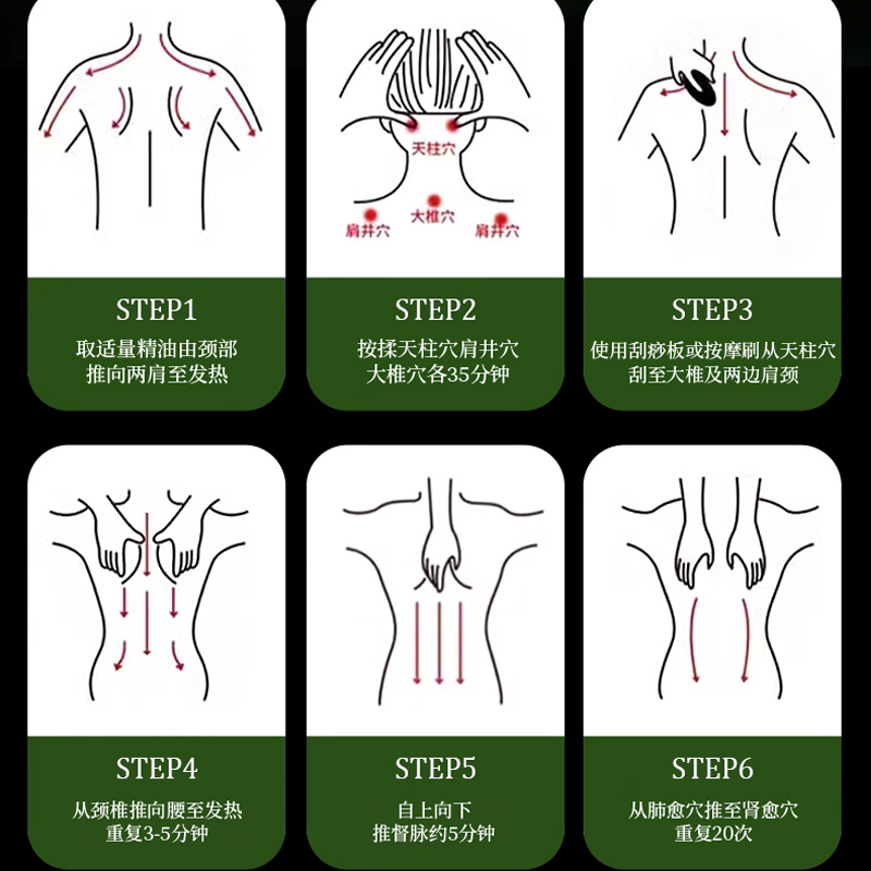 北京同仁堂全身按摩生姜精油发热通经络舒缓精华液肩颈开背刮痧推拿驱寒3瓶高清大图