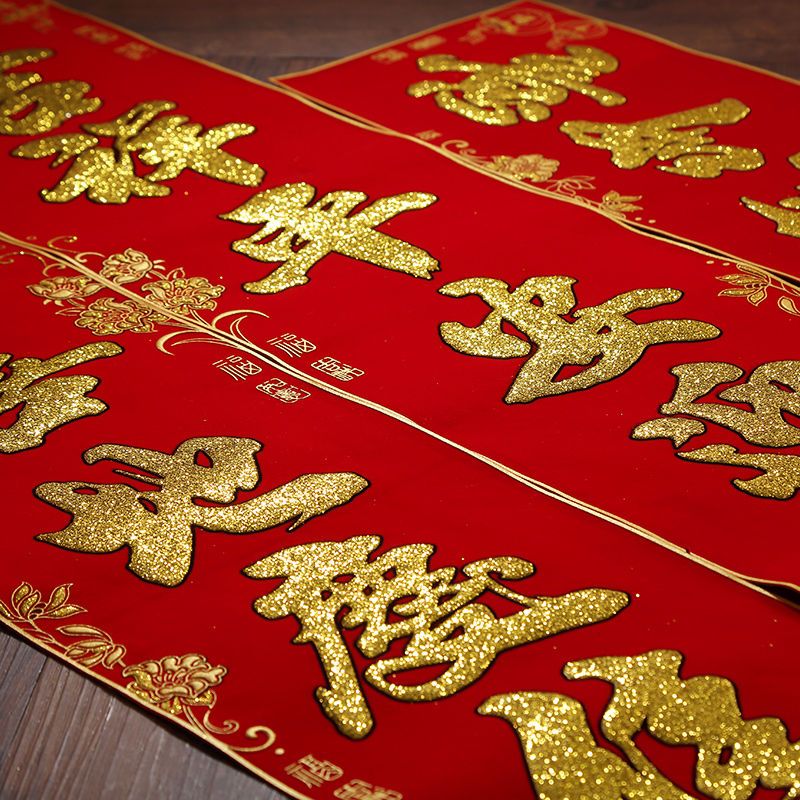 联弗节庆饰品报价_参数_图片_视频_怎么样_问答-苏宁易购