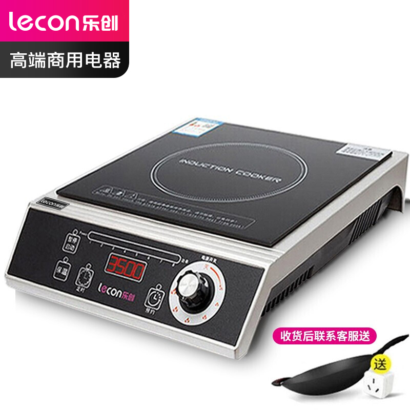 乐创(lecon)商用电磁炉3500W大功率 平面不锈钢电磁灶 食堂餐厅酒店大火力电池炉 LC-L12
