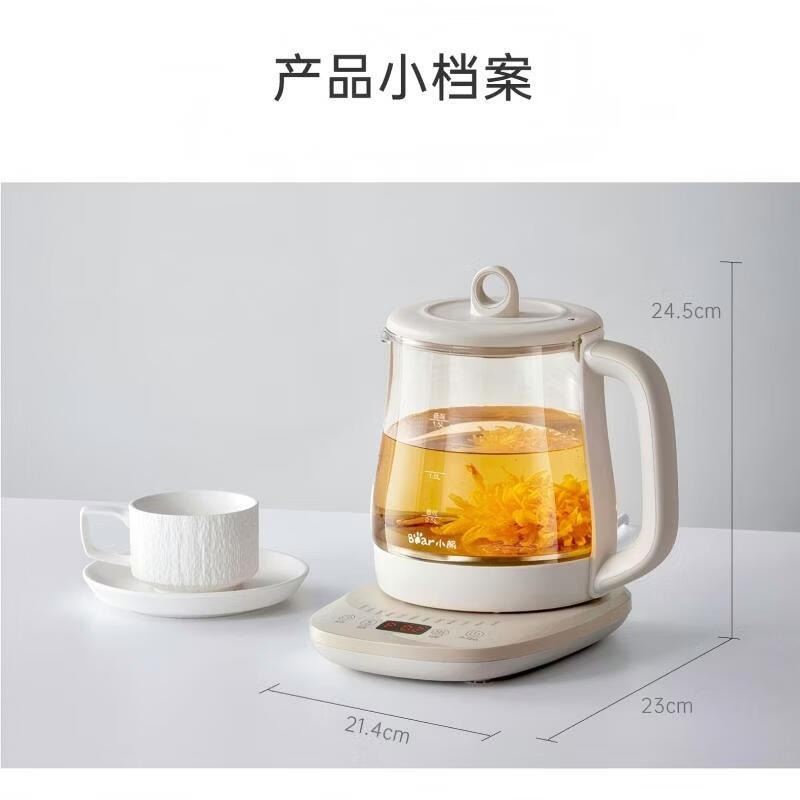 小熊电水壶1.5L玻璃壶身800W快煮底盘加热多功能养生煮茶一体浅咖色家用新款YSH-J15V5-P01高清大图