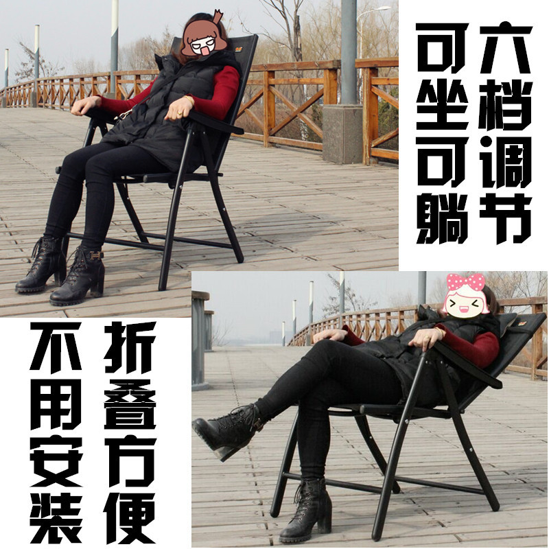 电脑椅躺椅办公椅电竞椅折叠椅便携午休午睡椅子躺椅可调节户外椅