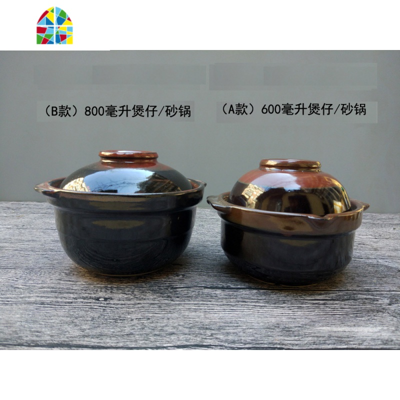 特色土陶瓷传统迷你小砂锅煲仔饭锅一人份量养生炖锅米线锅面条煲 FENGHOU (B款)砂锅800毫升高清大图