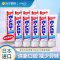 日本花王KAO大白牙膏防蛀亮白牙膏165g*10支去牙垢清洁牙齿口气清新洁净原装进口