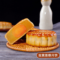 华美月饼礼盒时尚蛋黄纯白莲蓉600g中秋团购送礼佳品