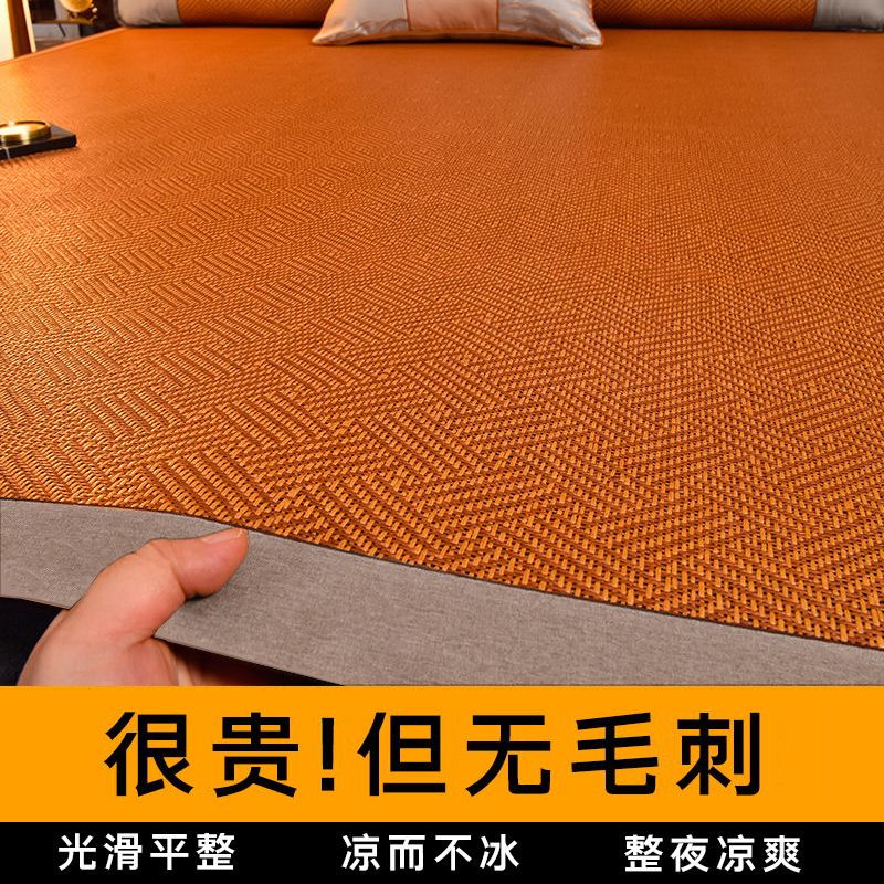 藤席凉席夏季1.5米家用冰丝凉席双面席宿舍0.9米席子 饼干花【加密加厚-反面冰丝-】配枕套 90X190CM