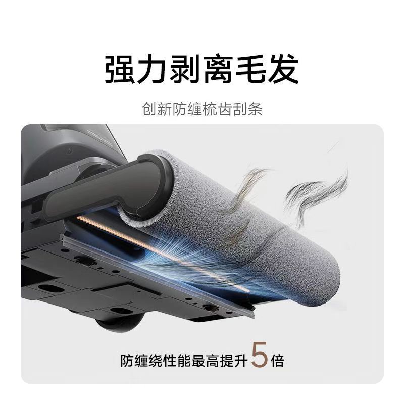 小米米家无线洗地机3Pro智能家用吸拖一体自动清洗拖地机擦地无线高清大图