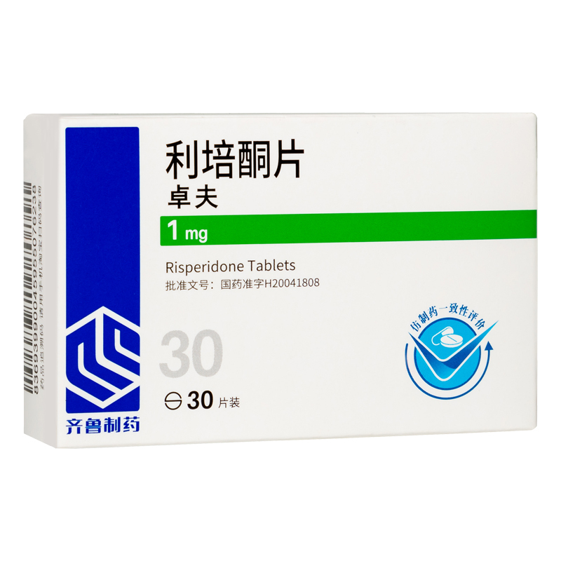 卓夫利培酮片1mg30片盒精神分裂症幻觉妄想思维紊乱敌