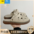 聚范罗马沙滩配裙子包头厚底凉鞋女2024新款夏季白色深口单鞋 米色半托升级版83%买家选择 35