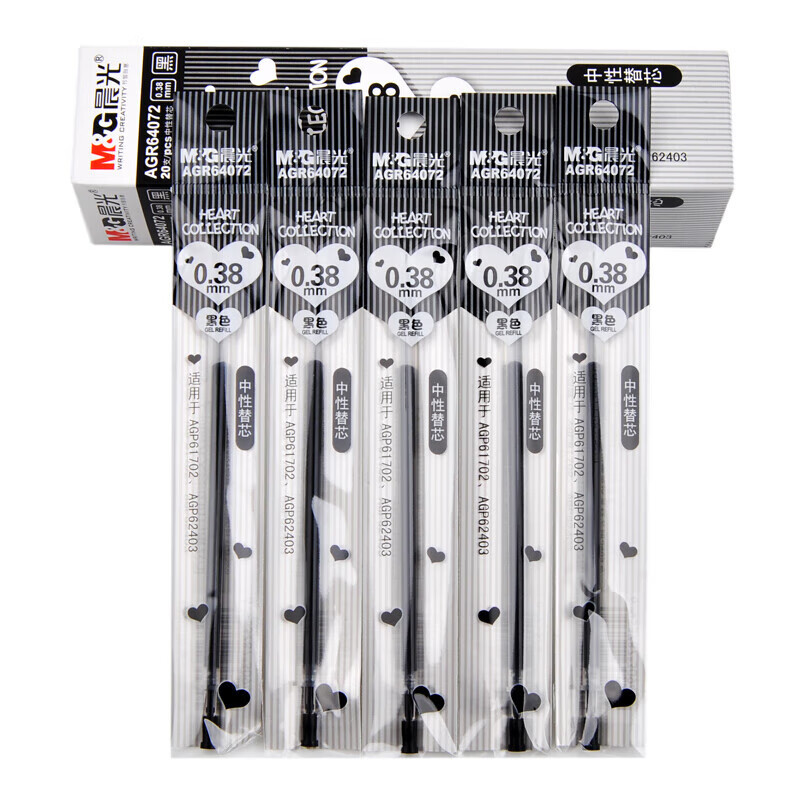 晨光 M&G 中性笔笔芯 AGR64072 0.38mm (黑色) 20支/盒 盒