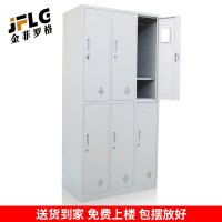 金菲罗格六门更衣柜钢制储物柜