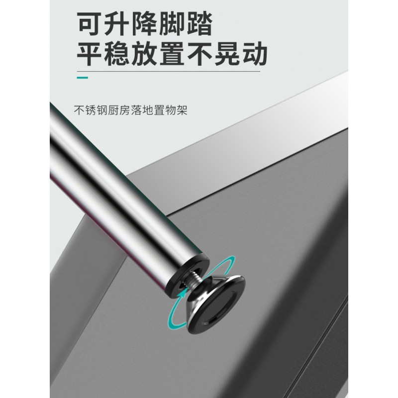 不锈钢厨房置物架落地多层家用微波炉烤箱储物架子五层六层收纳架收纳层架 三维工匠高清大图