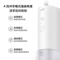 小米冲牙器F400米家便携电动洗牙器水牙线清洁牙齿缝洗牙正畸专用