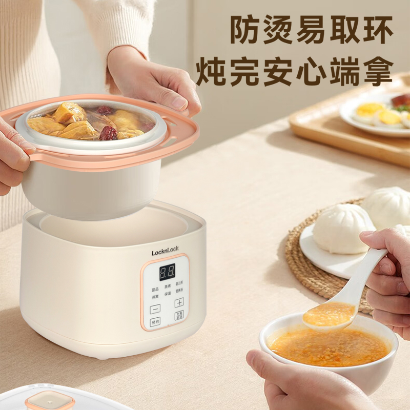 乐扣乐扣多功能电炖盅 EJP2214WHT高清大图