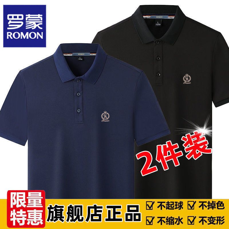 罗蒙夏季翻领短袖t恤男带领中青年商务休闲刺绣简约百搭POLO衫