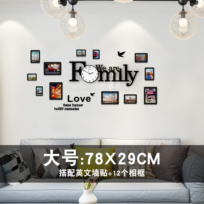客厅墙面装饰创意轻奢装饰品卧室沙发电视背景墙上墙壁饰挂件壁挂 三维工匠 大号78*29cm+12个相片框高清大图