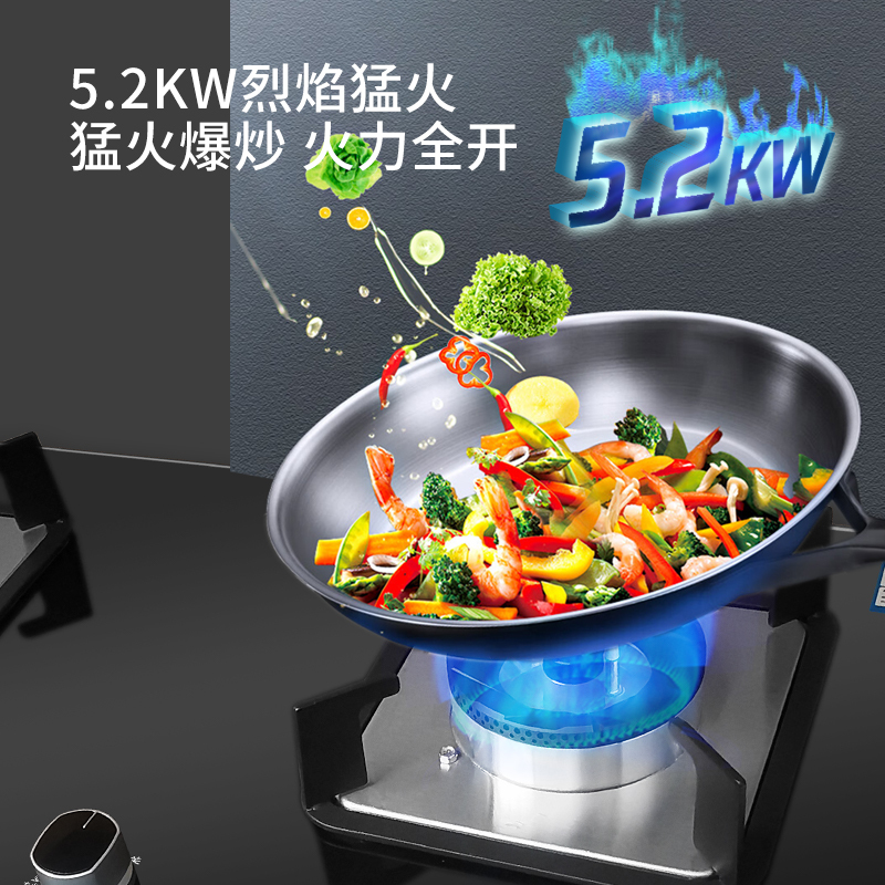 兴邦燃气灶5.2KW天然气嵌入式双灶台猛火5.2KW鸳鸯猛火灶JZT-QB30305