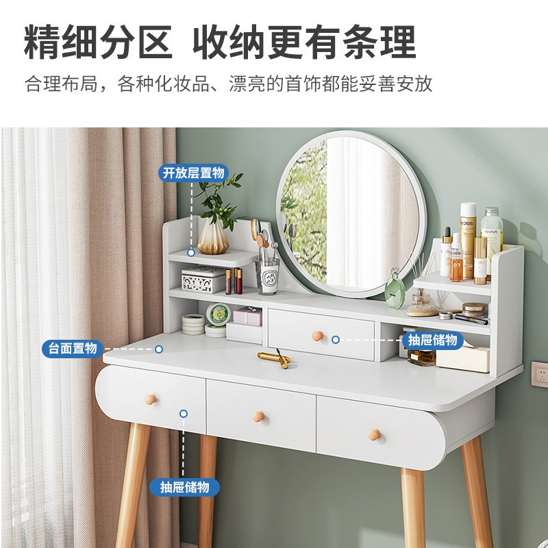 古达梳妆台卧室简约现代主卧小型书桌迷你网红化妆桌小户型简易化妆台