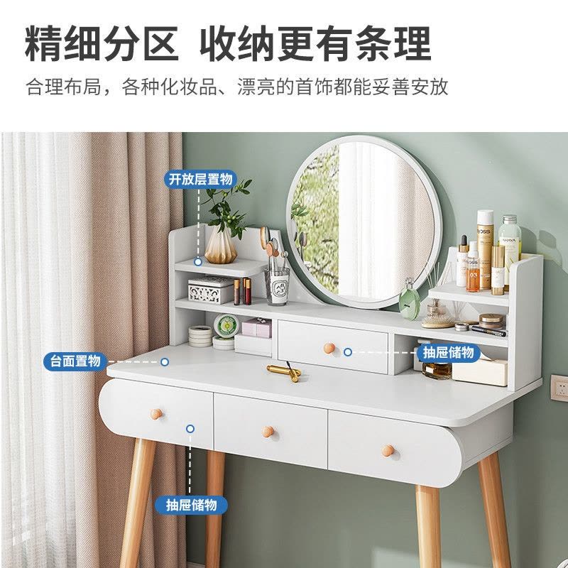 古达梳妆台卧室简约现代主卧小型书桌迷你网红化妆桌小户型简易化妆台图片