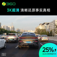 360行车记录仪K580 3K高清画质 星光夜视 150°大广角 车载隐藏式2023年新款K580主机+128G卡