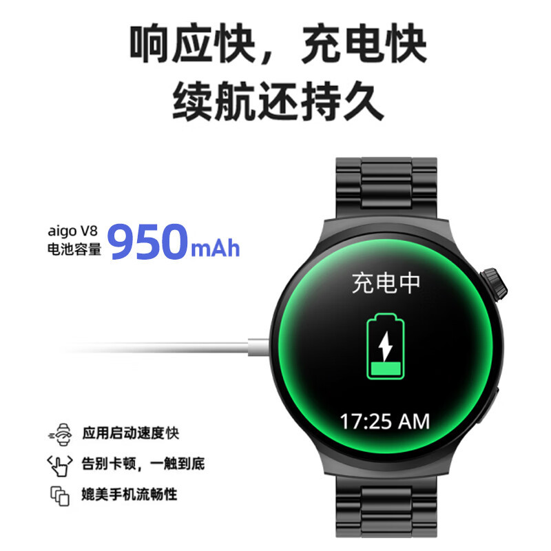 爱国者(aigo)V8智能手表(棕色表带)1.9英寸(单位:个)银色