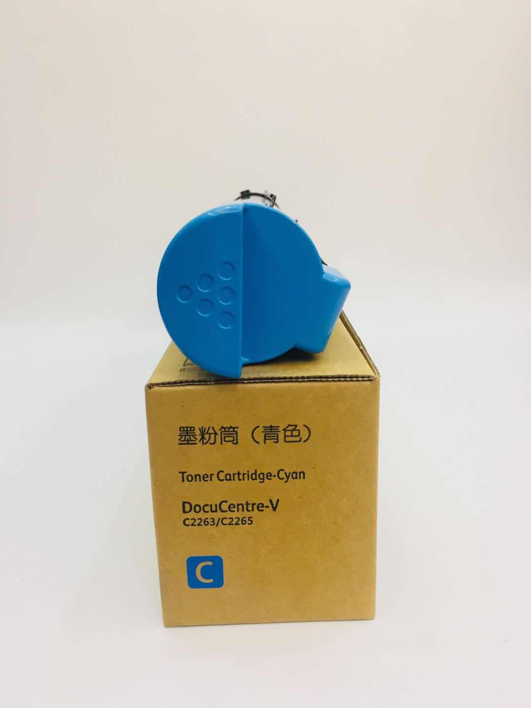 文印保V C2263/C2265蓝色粉盒(原装粉分装)适用于施乐V2260/2263/2265高清大图