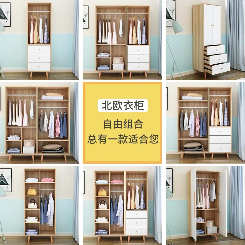 鑫环境家用两门衣柜北欧衣柜简约现代经济型组装实木型板式卧室两门衣柜简易衣橱家具新疆西藏两地不发货