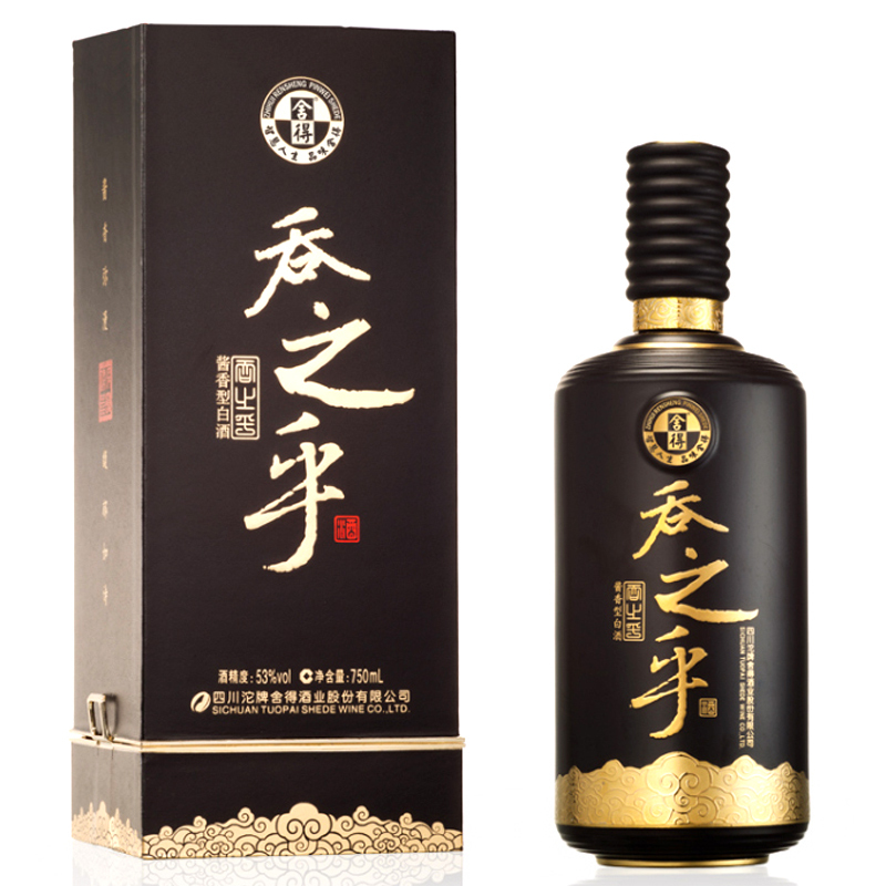 沱牌舍得 吞之乎 黑瓷描金 53度 750ml单瓶 酱香型白酒