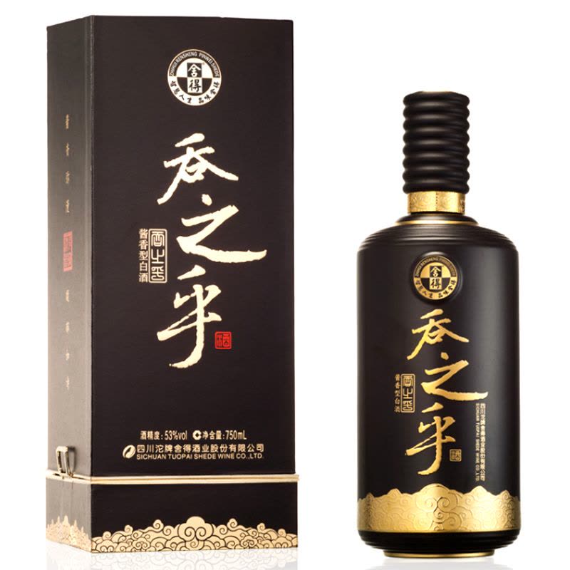 沱牌舍得吞之乎黑瓷描金53度750ml单瓶酱香型白酒【价格图片品牌 沱牌舍得吞之乎黑瓷描金53度750ml单瓶酱香型白酒【价格图片品牌