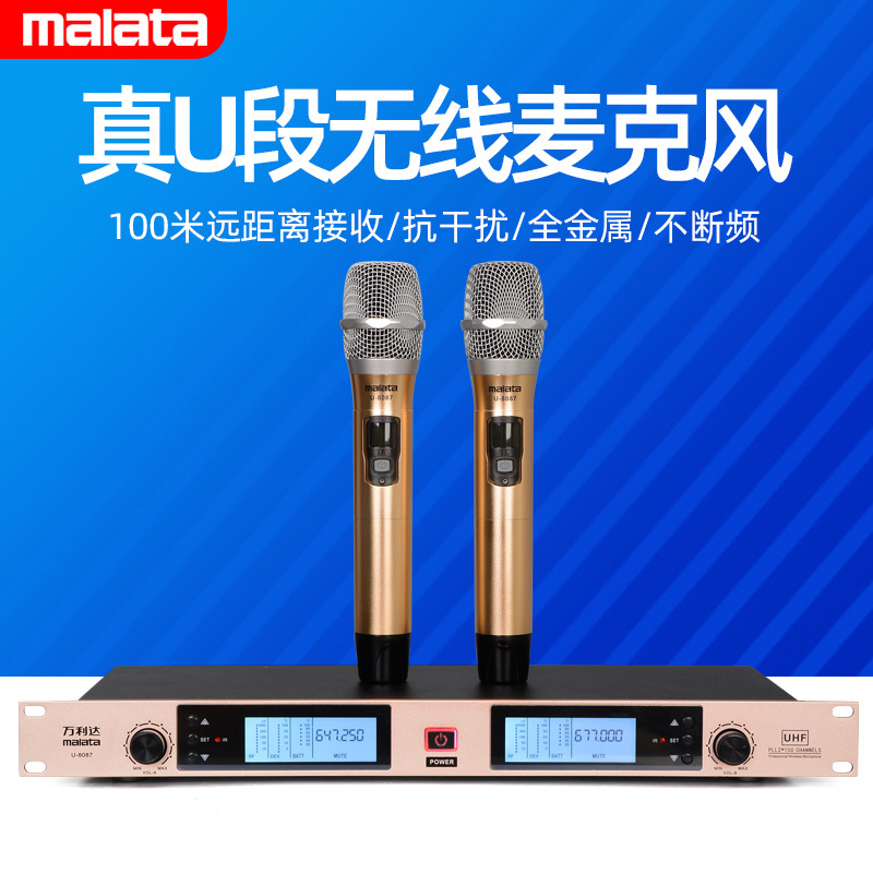 万利达(MALATA) BT-310(两对) 音响 音箱 家庭影院 电视音响 落地影院 组合音响客厅影院音响套装HIFI