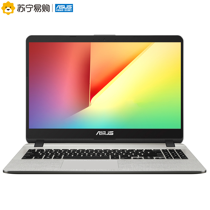 华硕(ASUS)顽石畅玩版Y5000 15.6英寸大屏轻薄本笔记本电脑(i5-8250U 4GB 1TB 2G独显 金)手提学生商务办公本