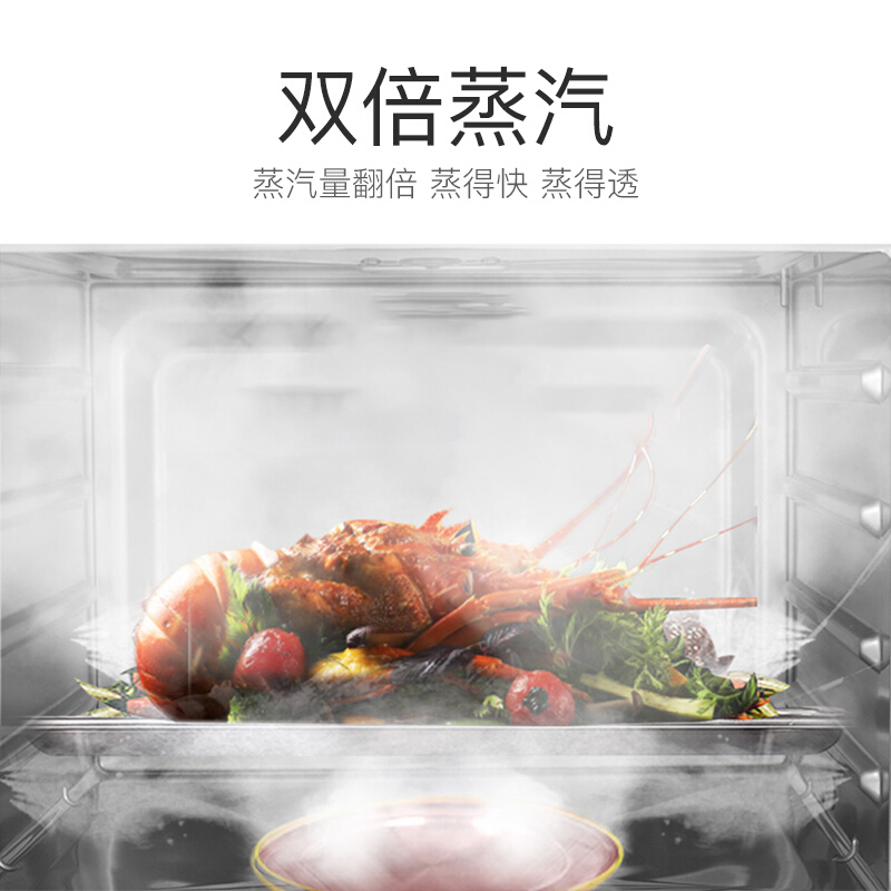 华帝(vatti)ZXMZ-25GB01 电蒸炉 25升家用台式智能触控蒸汽纯蒸箱电蒸箱 1200W 304不锈钢内胆