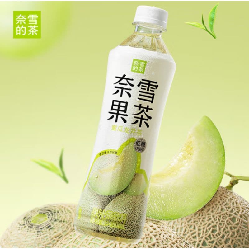 奈雪的茶经典果茶系列蜜瓜龙井450ml*15瓶整箱装图片